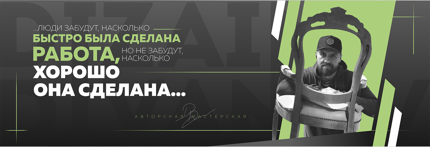 Дизайн диванов